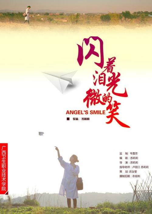 的里雅斯特大学国际商务文凭证书